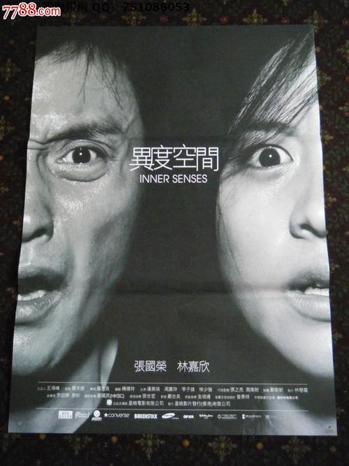 建设银行定期存款单模版/样本